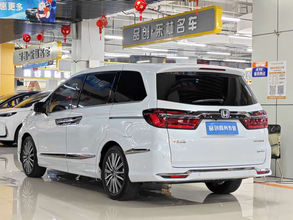 Honda Ai Lishen