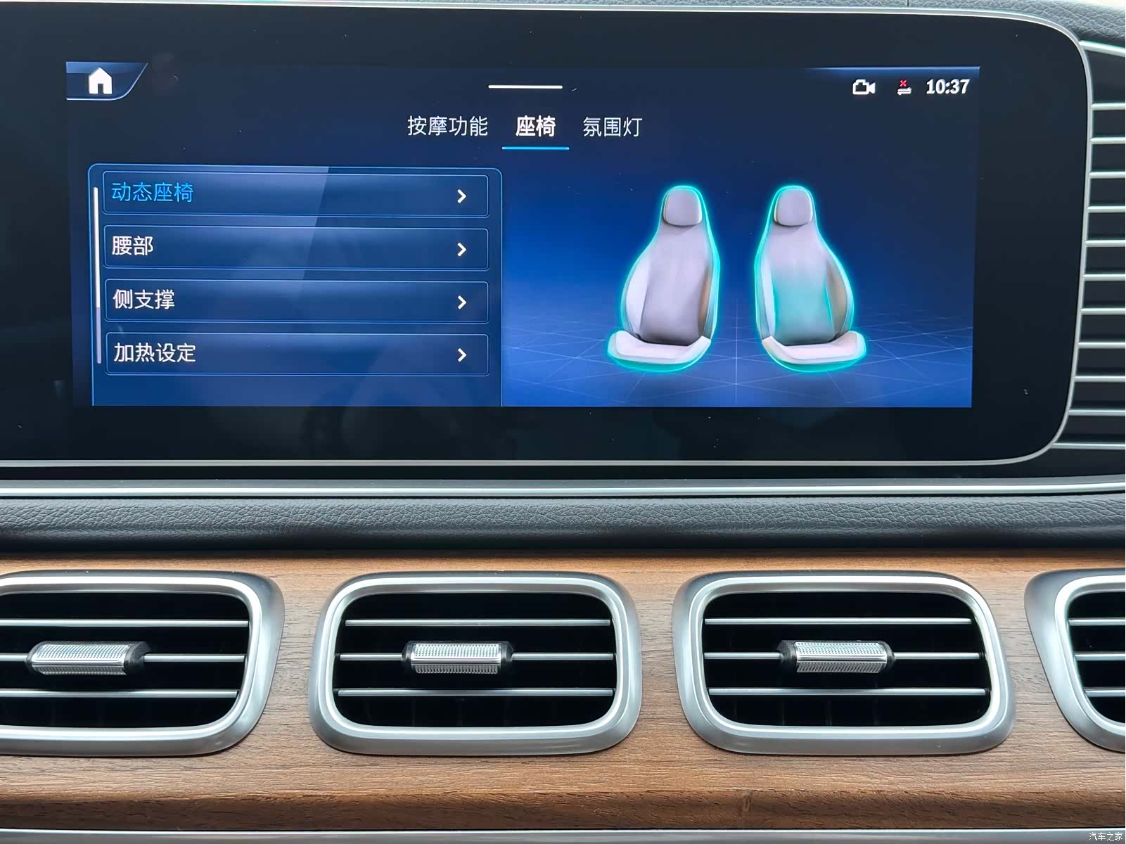 Mercedes-Benz GLS, 2024 30