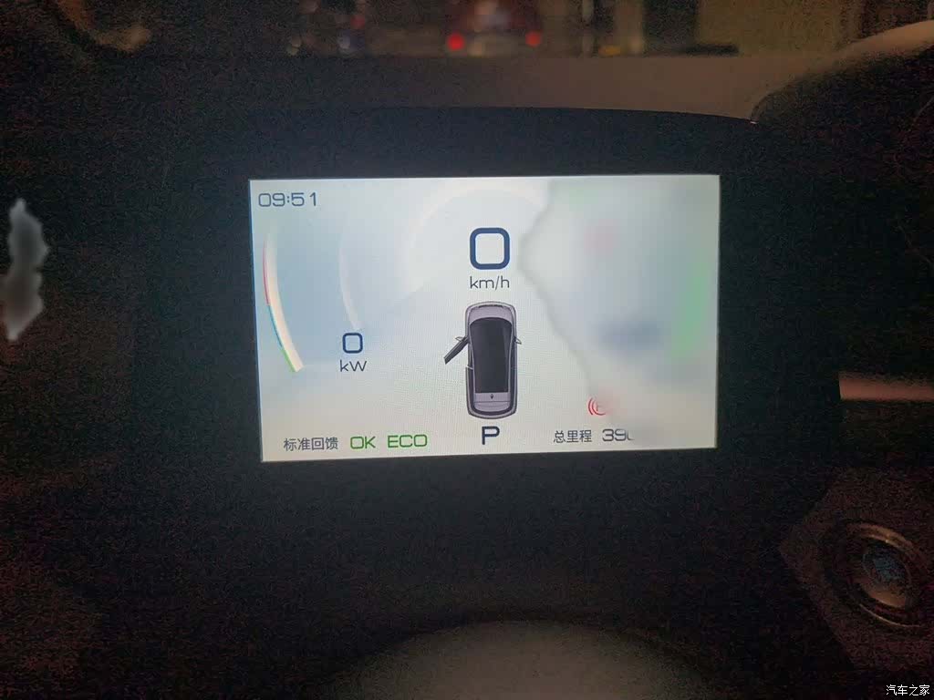 BYD Dolphin, 2022 4