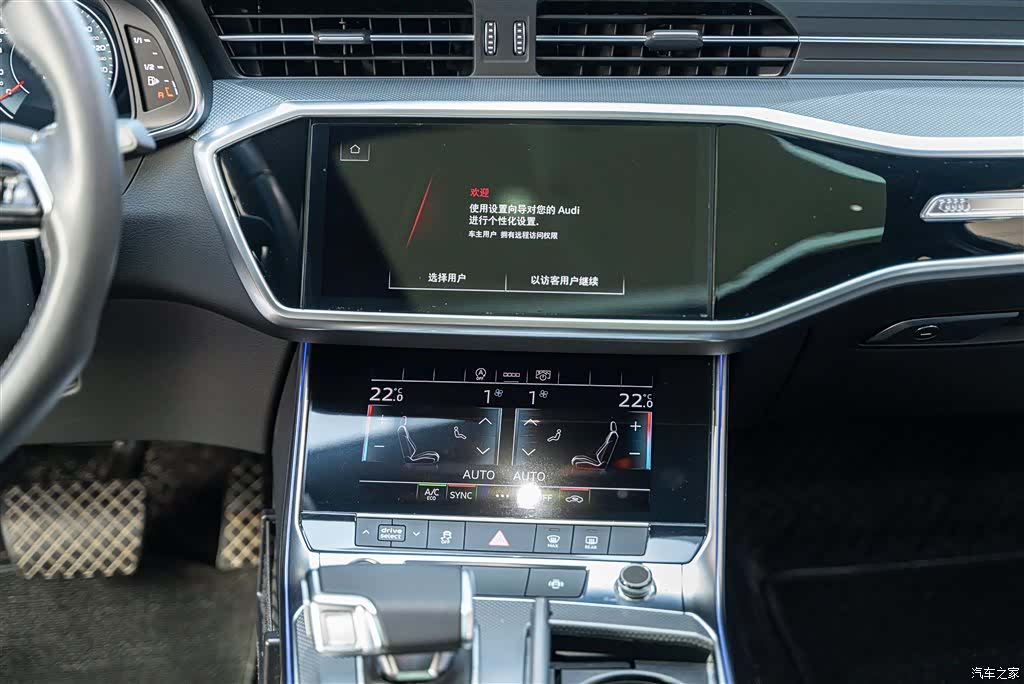 Audi A6L, 2022 12