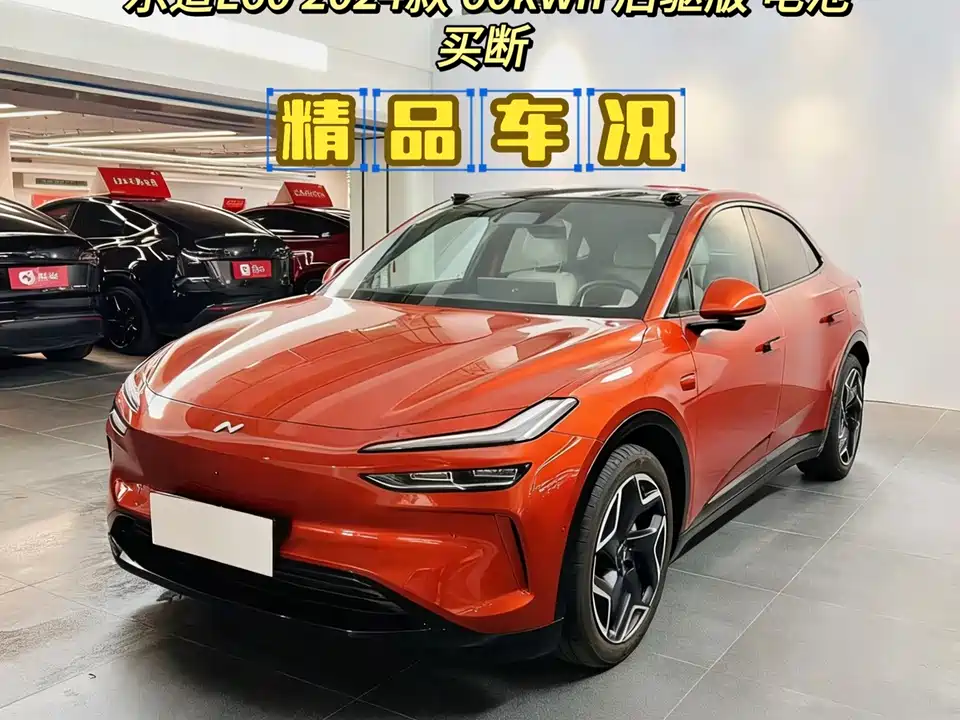NIO L60