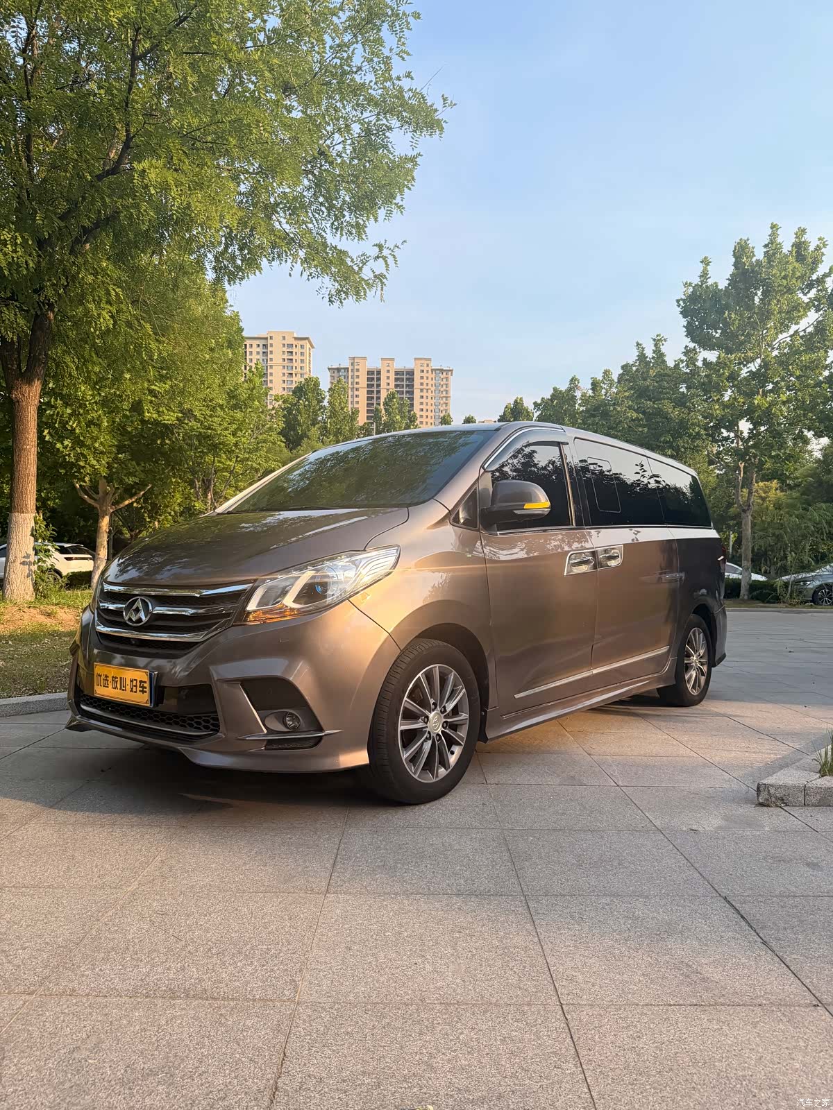 Maxus G10, 2017 2