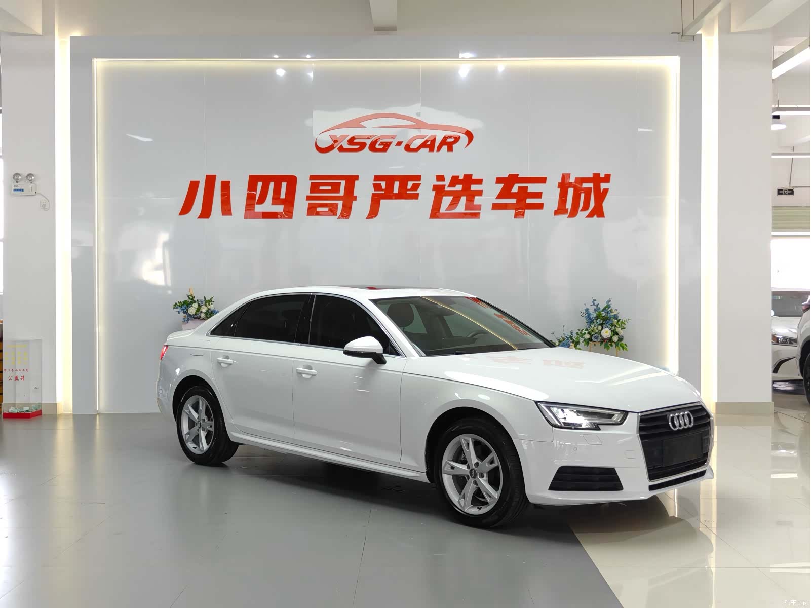 Audi A4L, 2017 7
