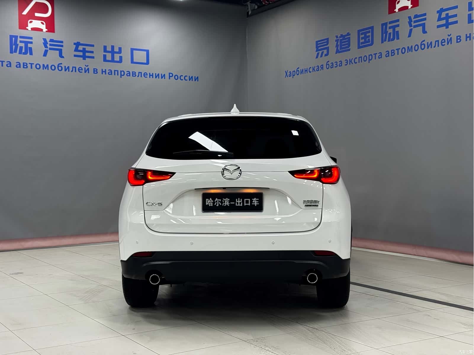 Mazda CX-5, 2023 24