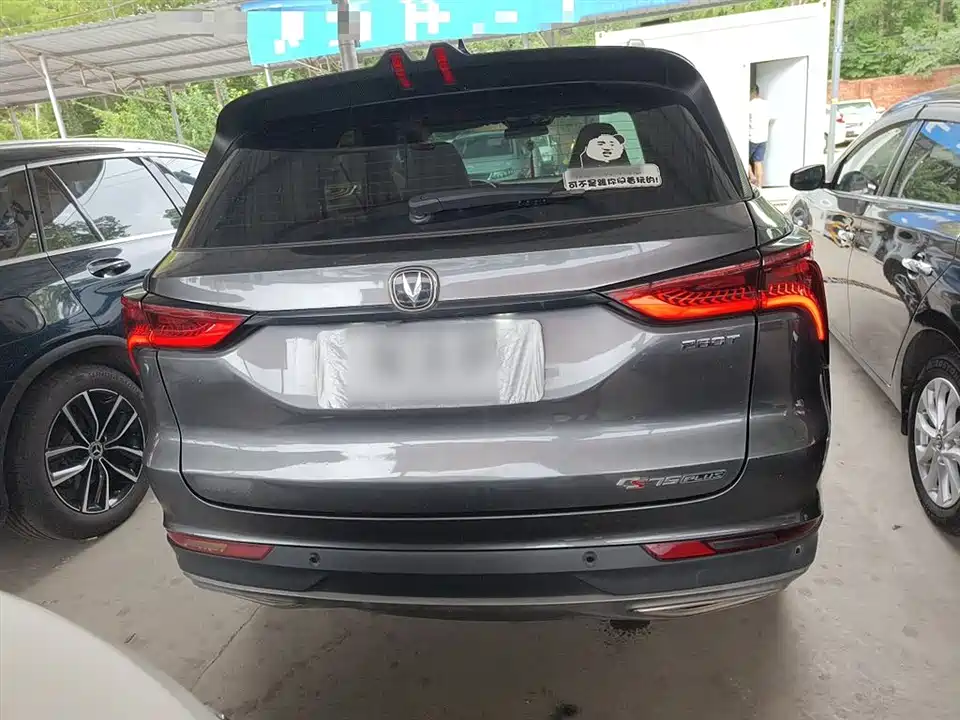 Changan CS75 PLUS