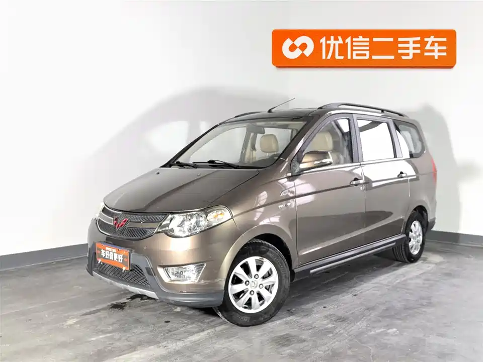 Wuling Wuling Hongguang