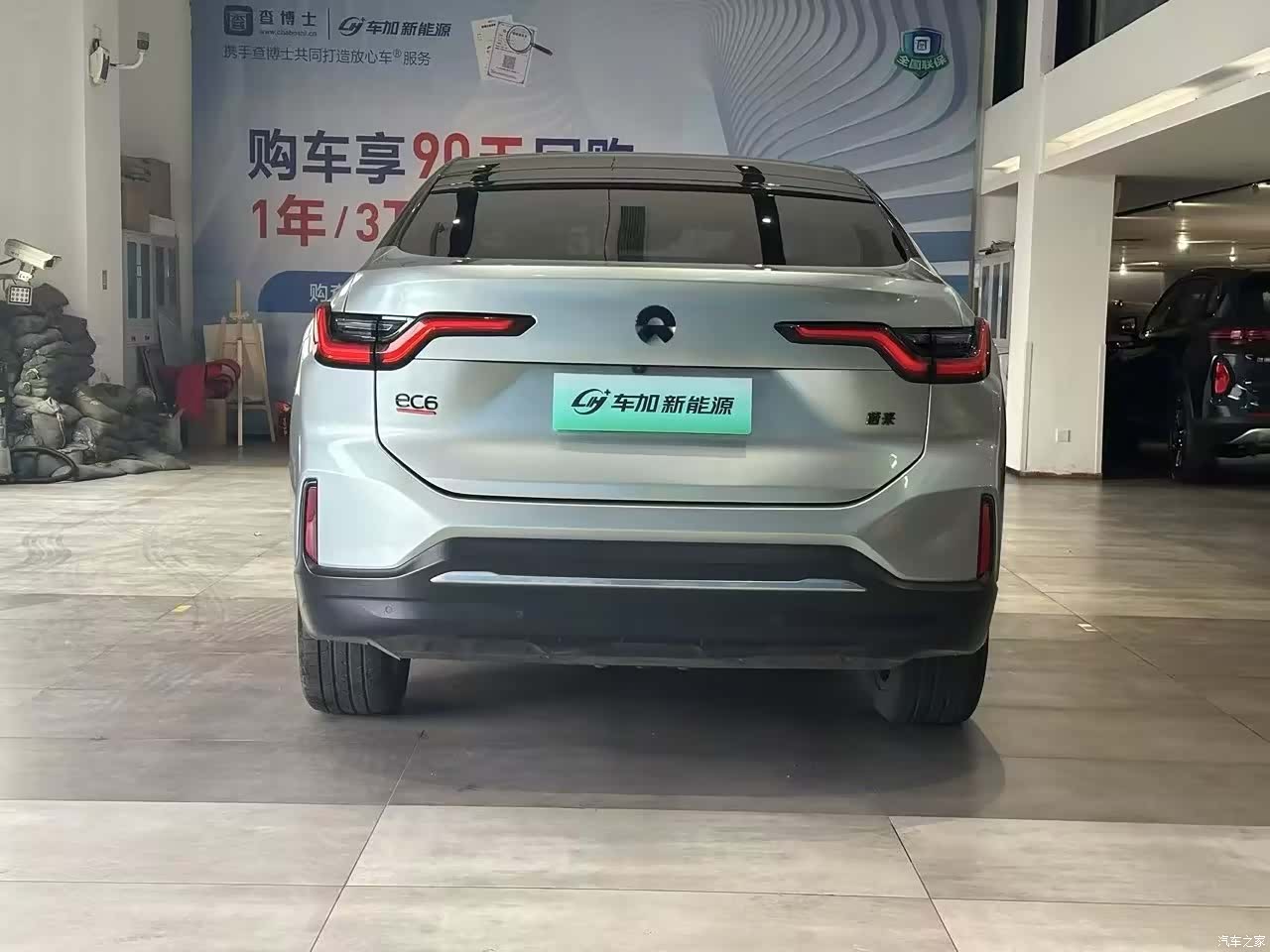NIO EC6, 2022 8