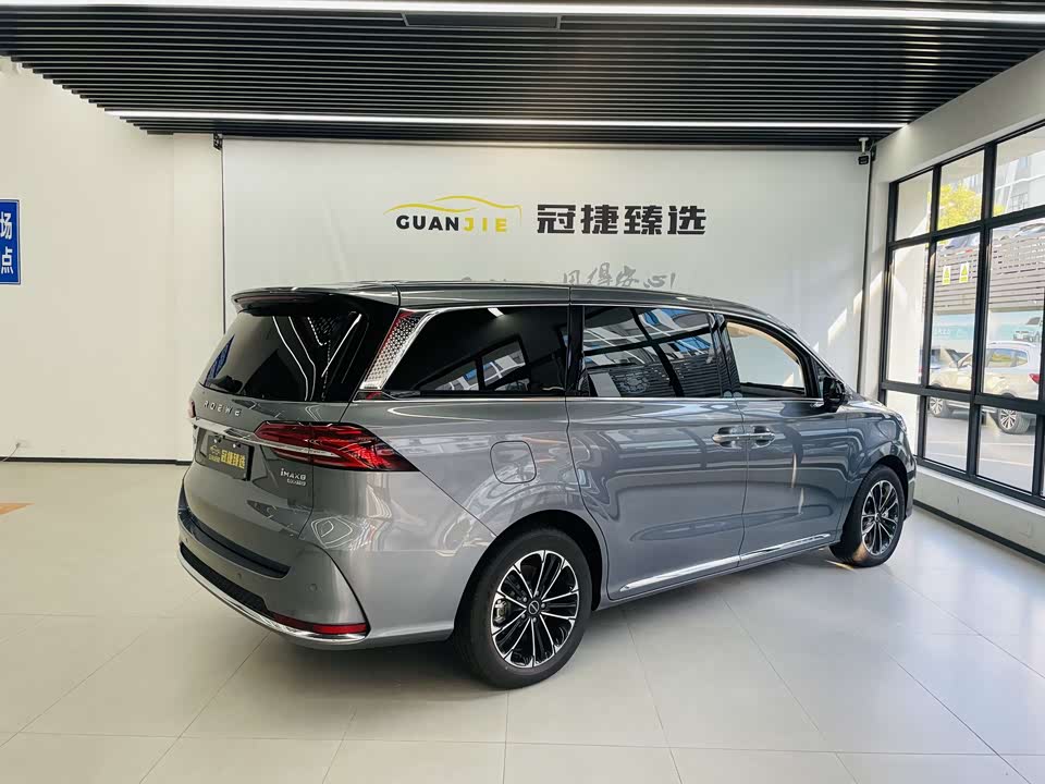 Roewe iMAX8