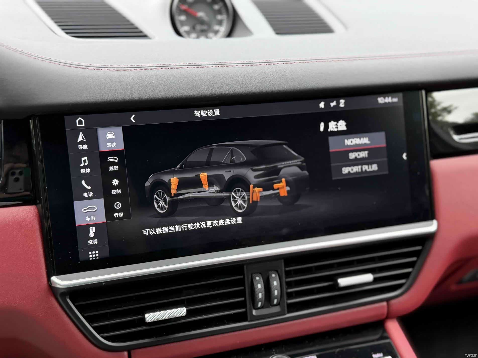 Porsche Cayenne, 2020 14