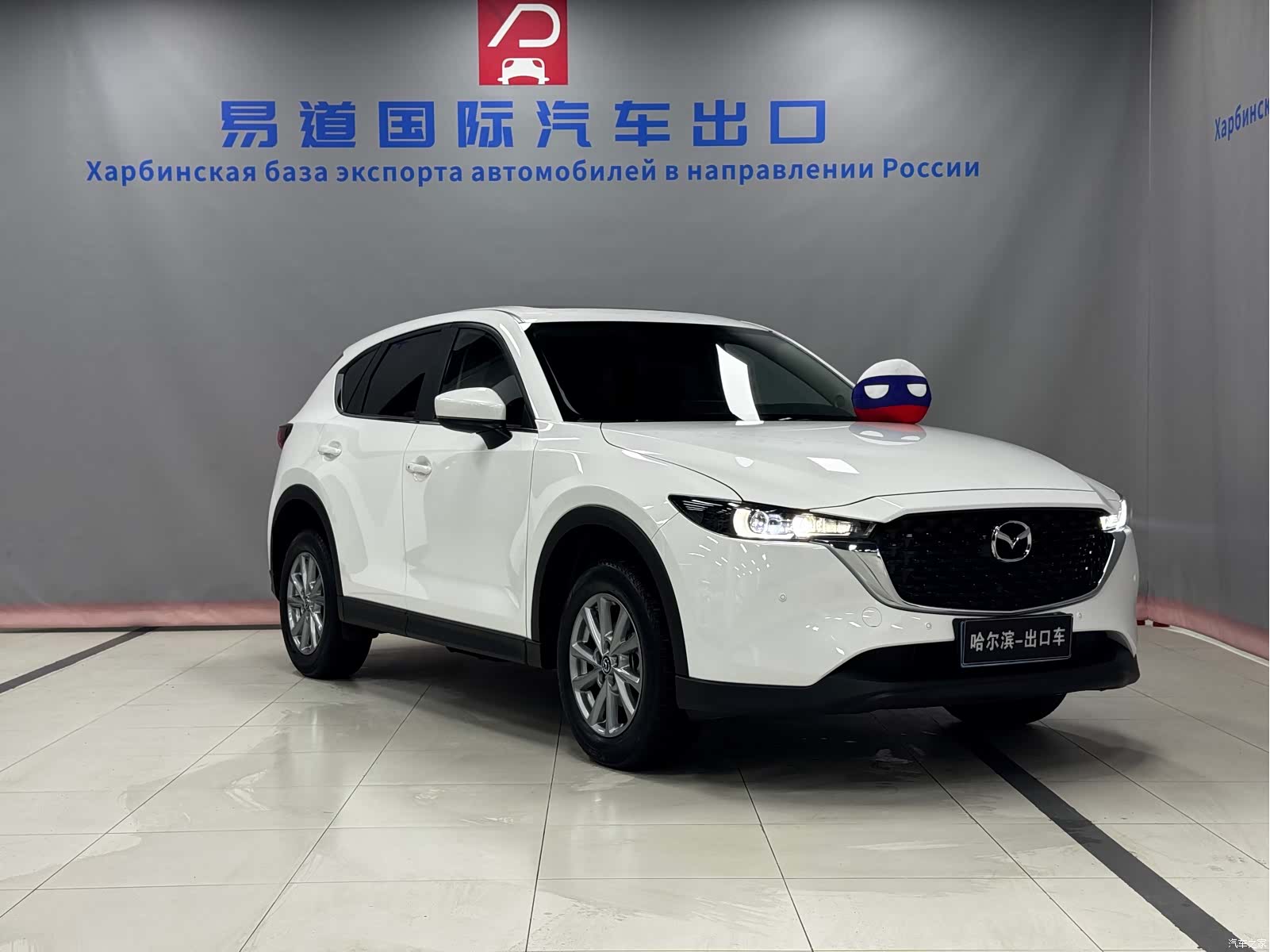 Mazda CX-5, 2023 3