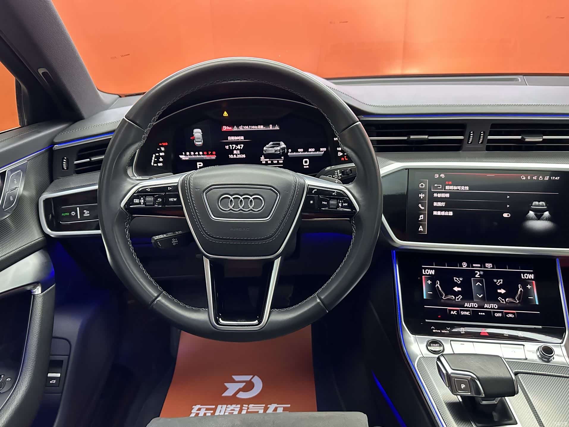 Audi A6L, 2024 12