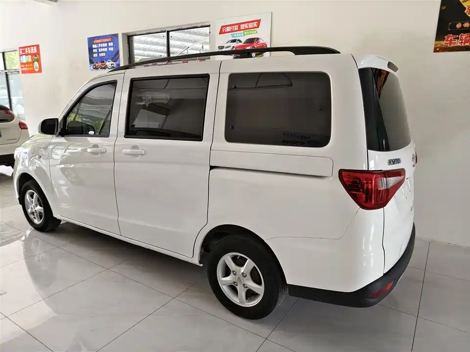 Changan Kaicheng Uno S