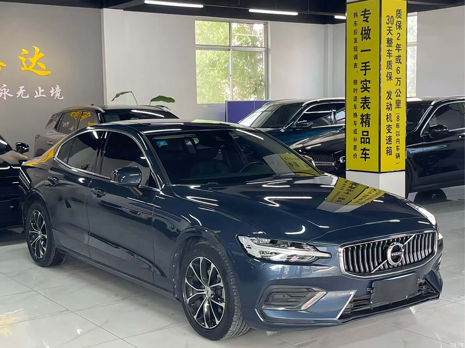 Volvo S60, 2020 3