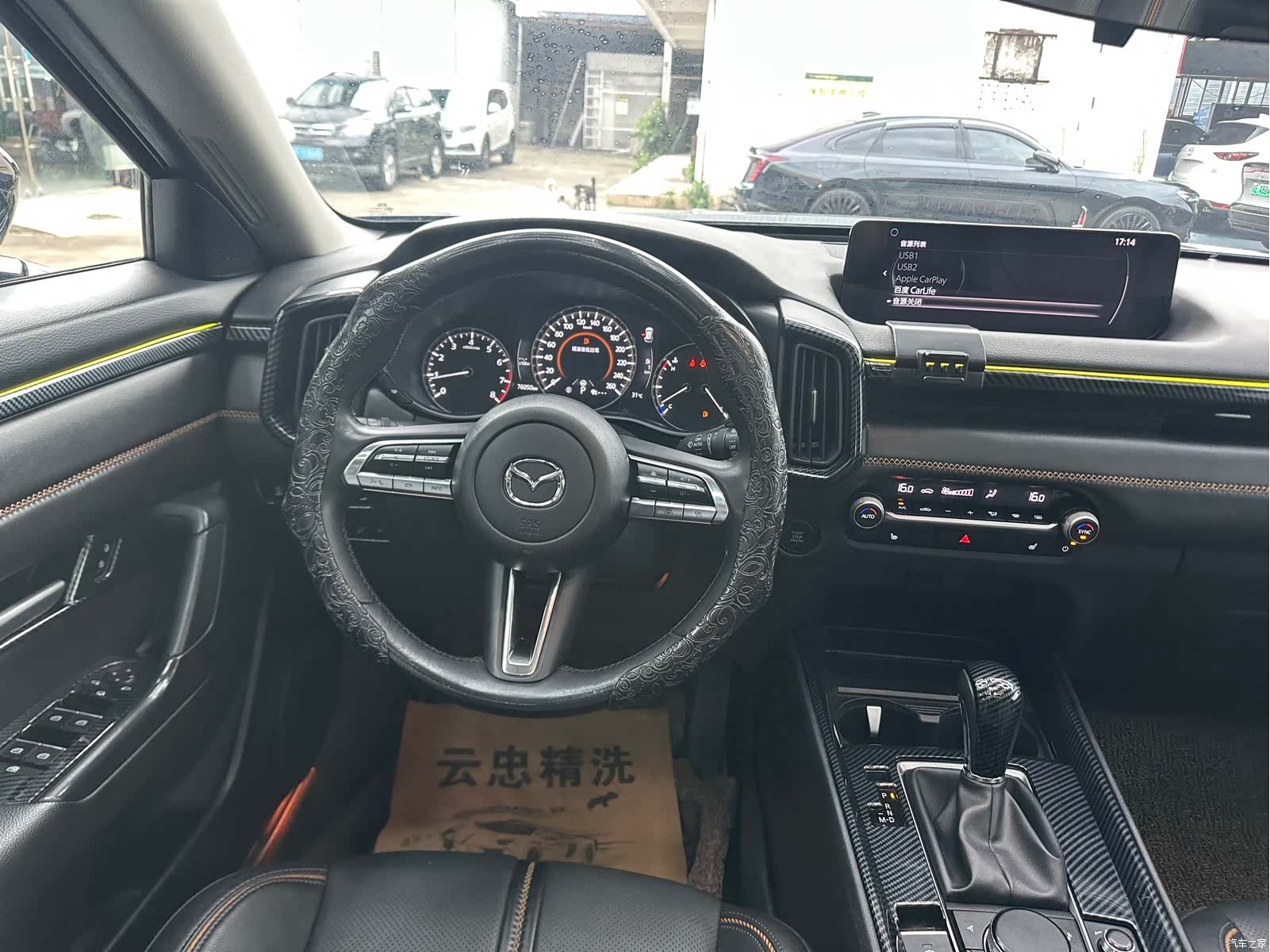 Mazda CX-50, 2023 10