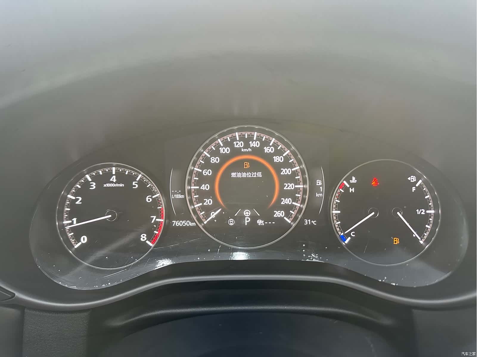 Mazda CX-50, 2023 8