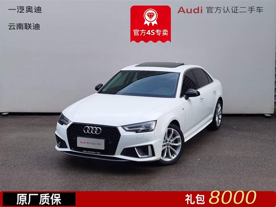 Audi A4L