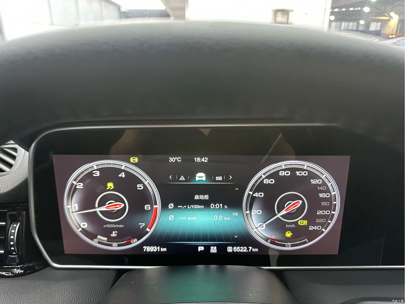 Hongqi HS5, 2020 8