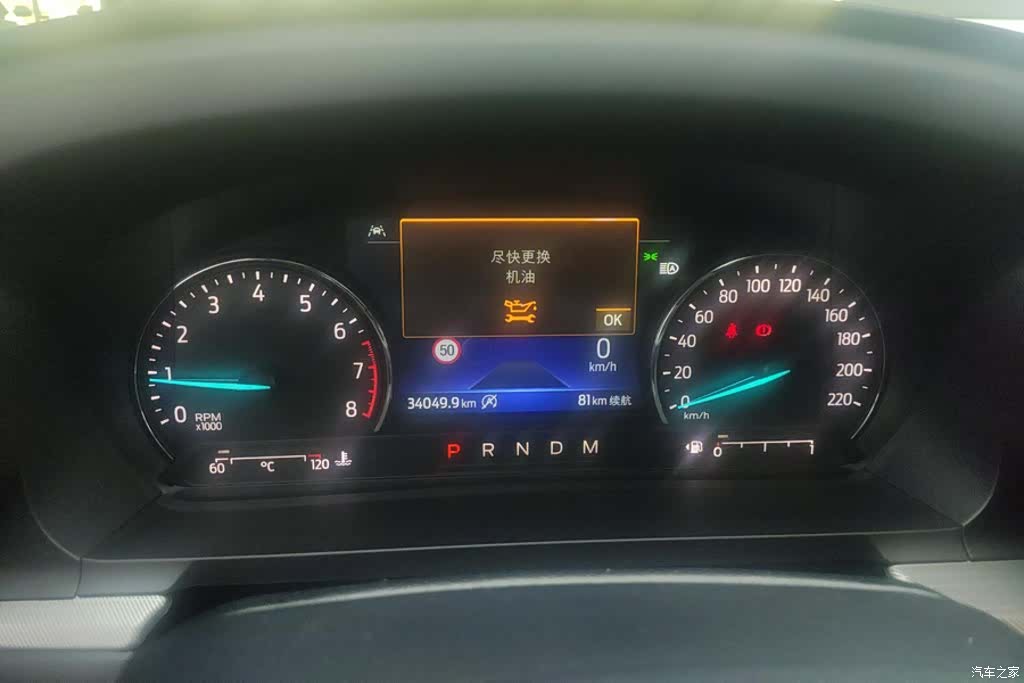 Ford Explorer, 2022 14
