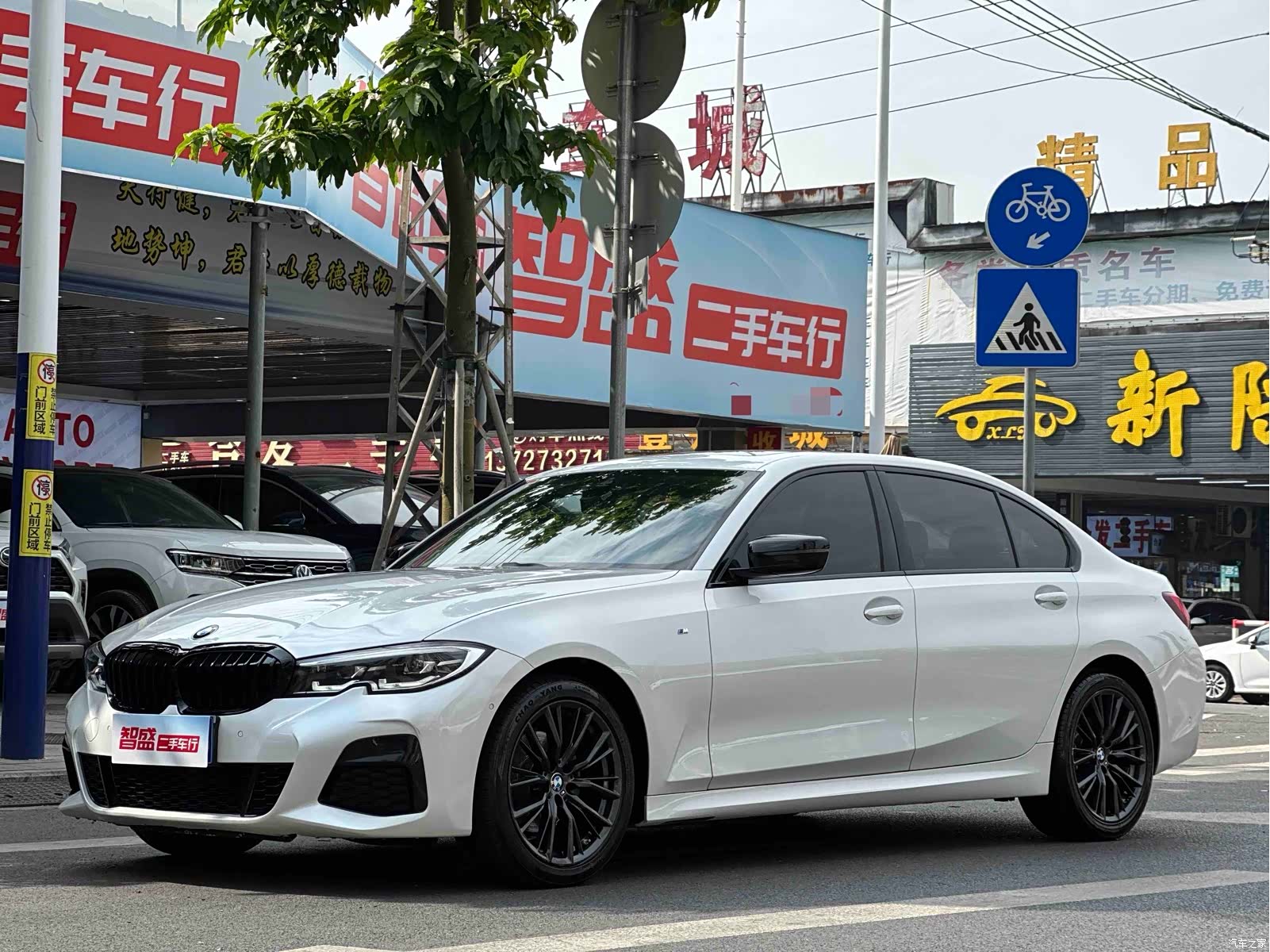 BMW 3 Series, 2022 1