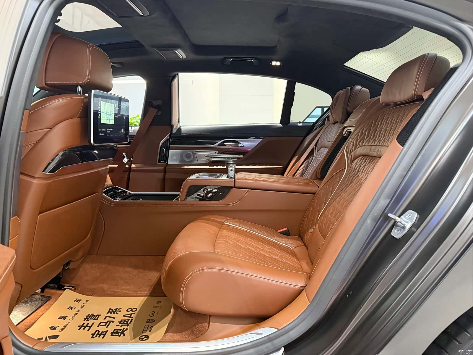 BMW 7 Series, 2020 11