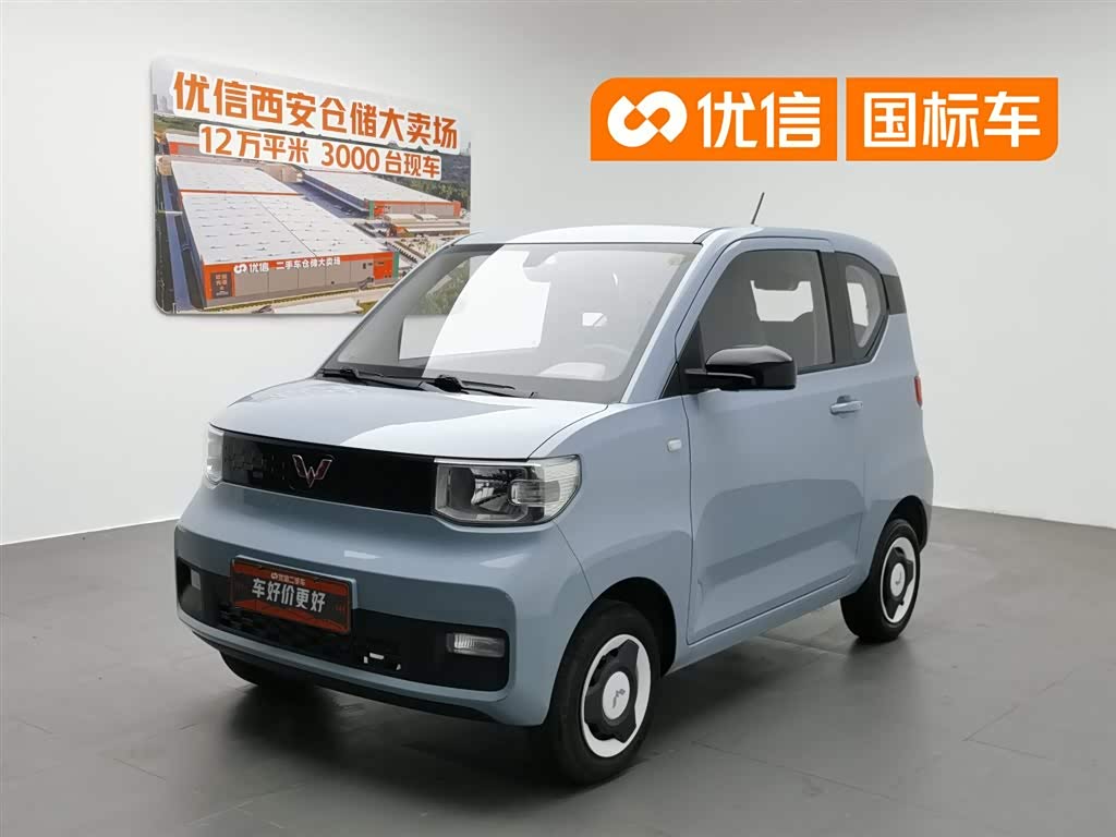 Wuling Mini EV