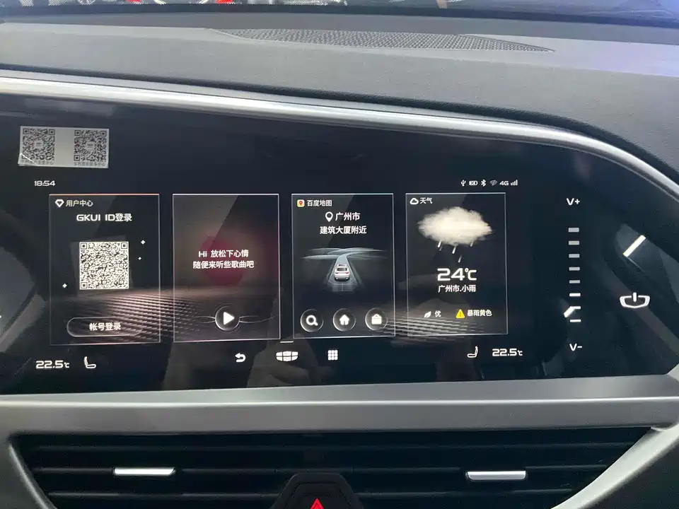 Geely Tugella (рест)