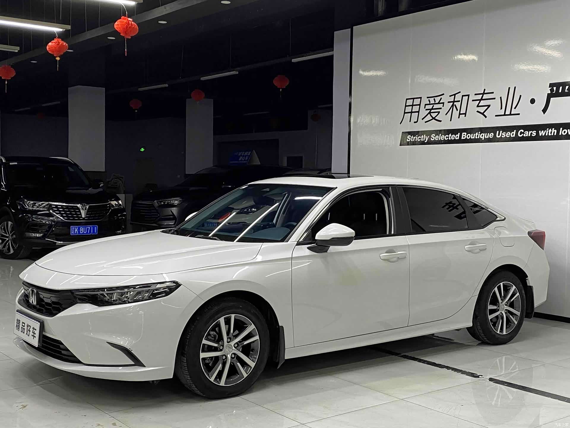 Honda Integra, 2023 1
