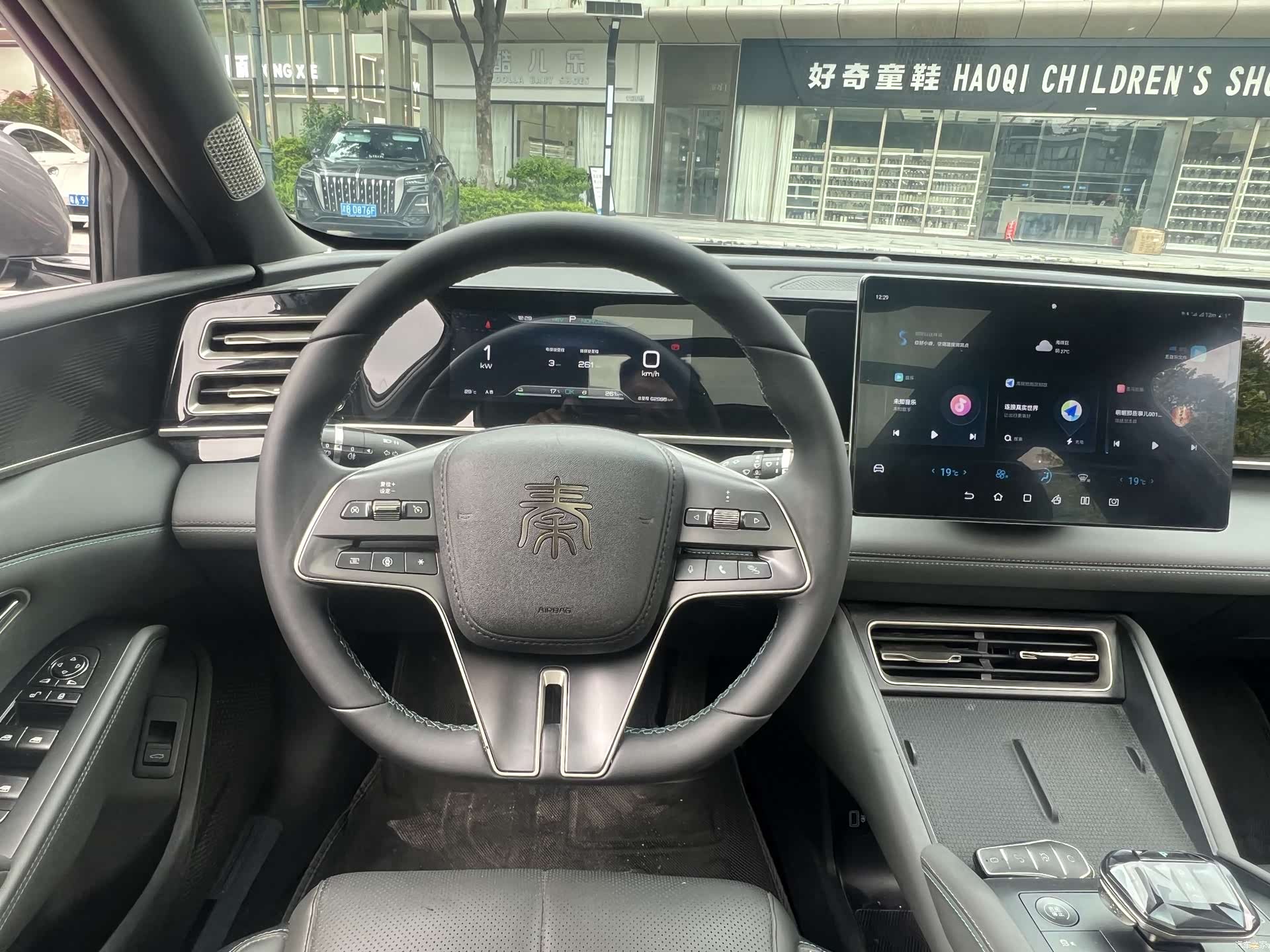 BYD Qin, 2024 14