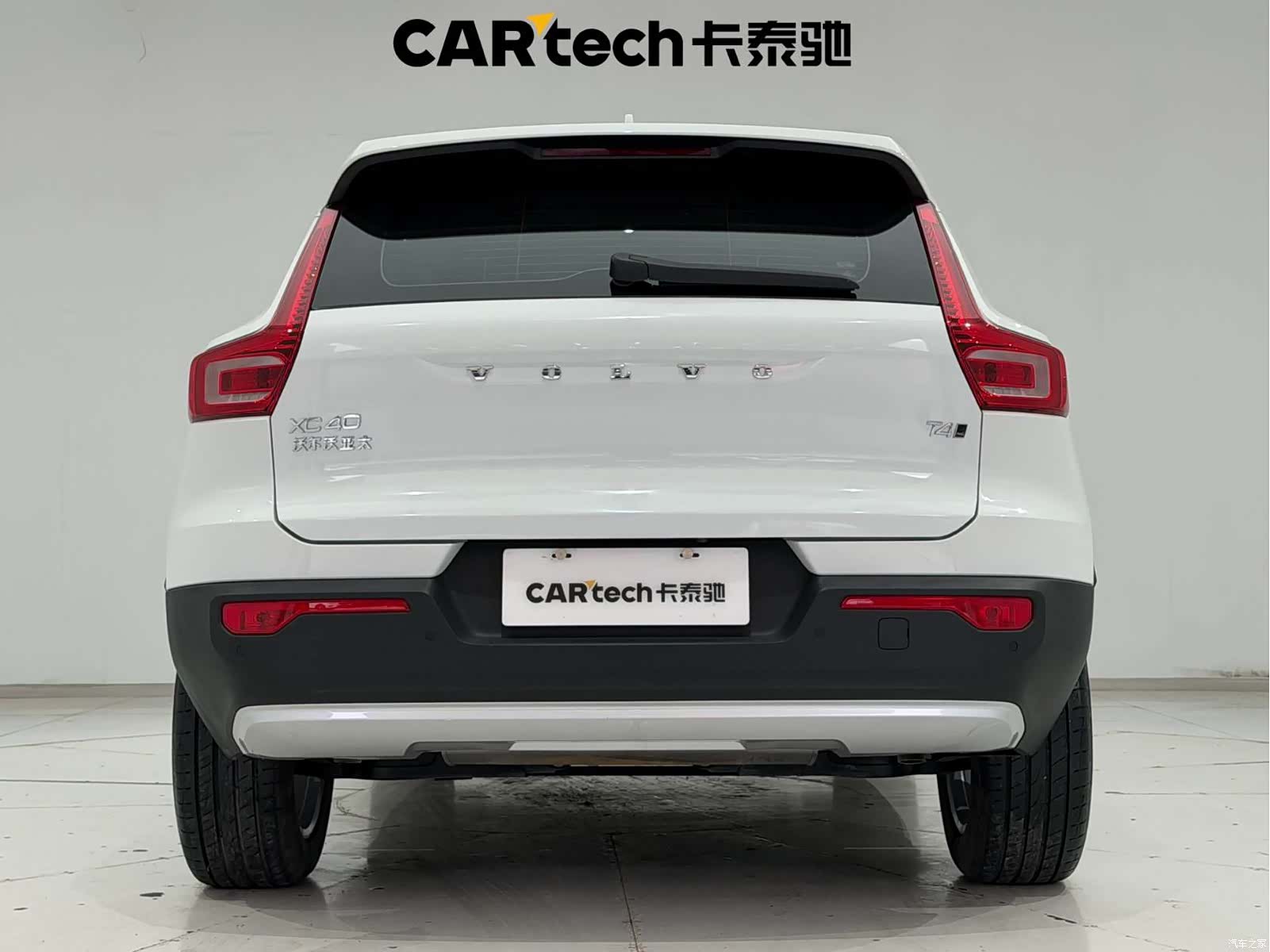 Volvo XC40, 2022 9
