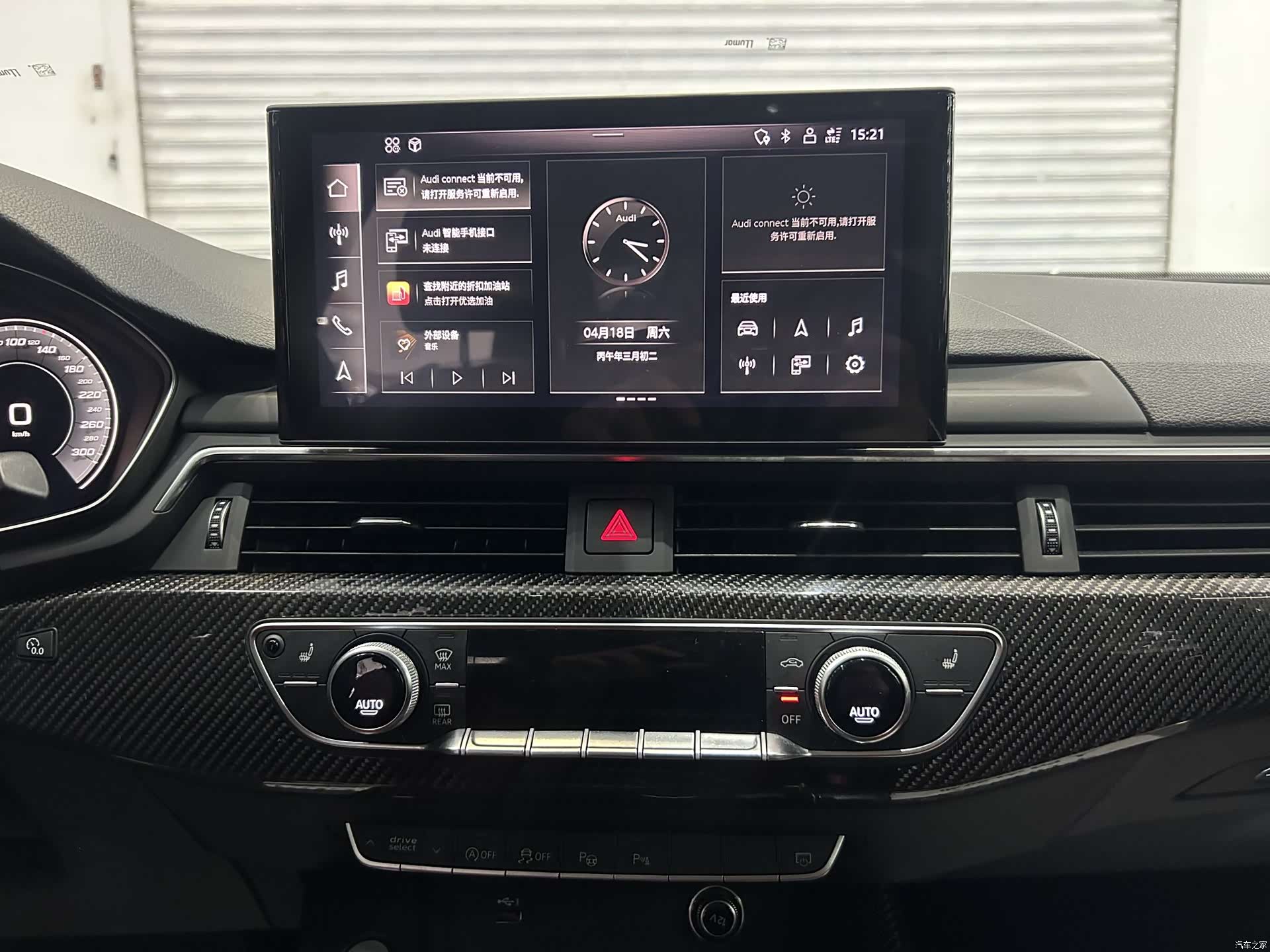 Audi A4L, 2020 13