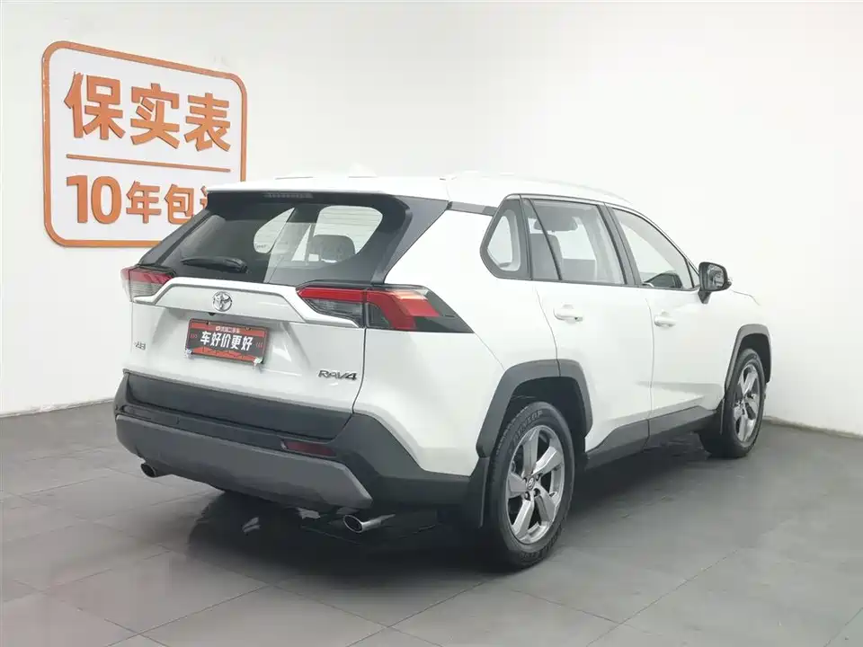 Toyota RAV4 Rongfang