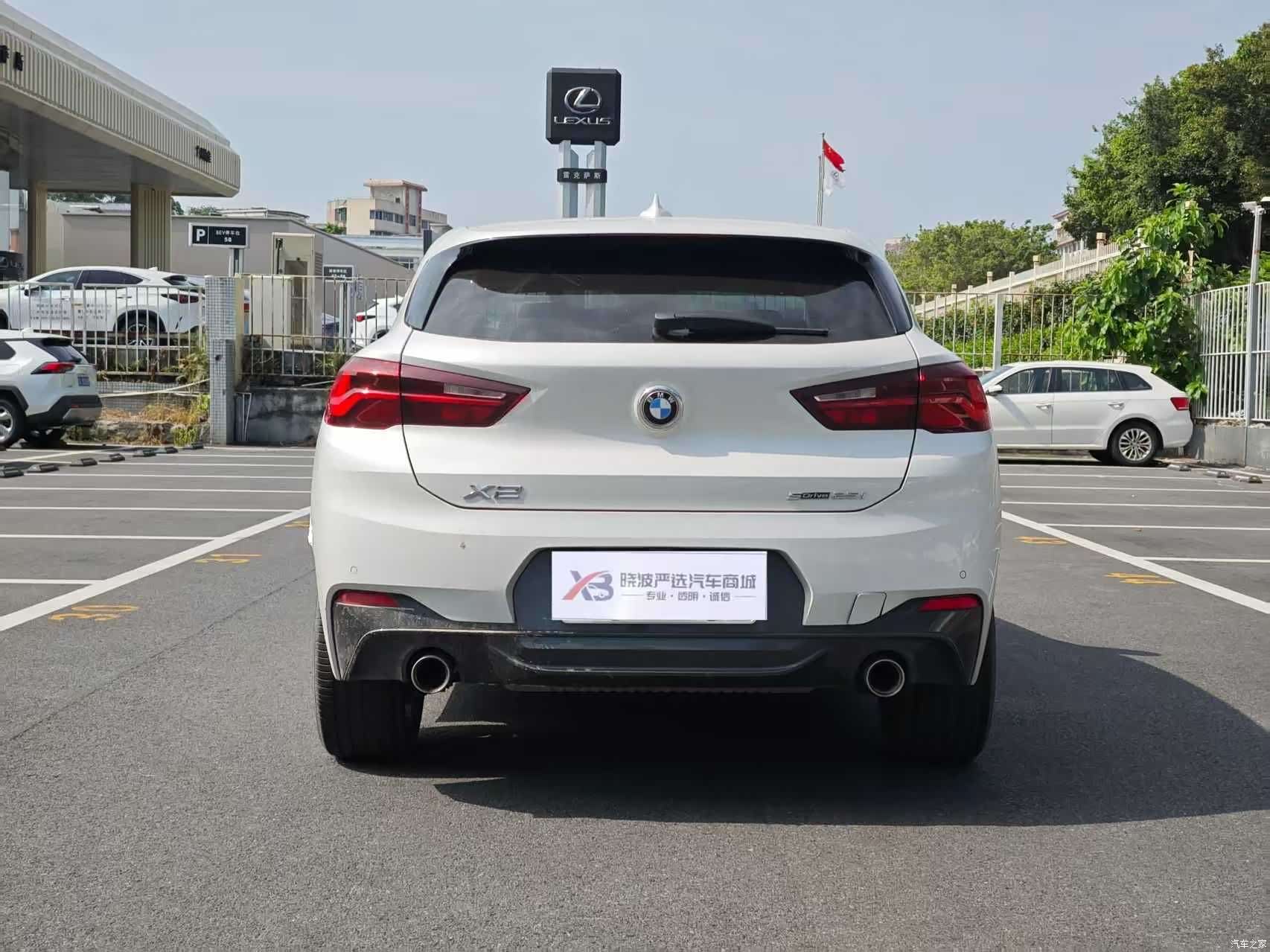 BMW X2, 2021 3