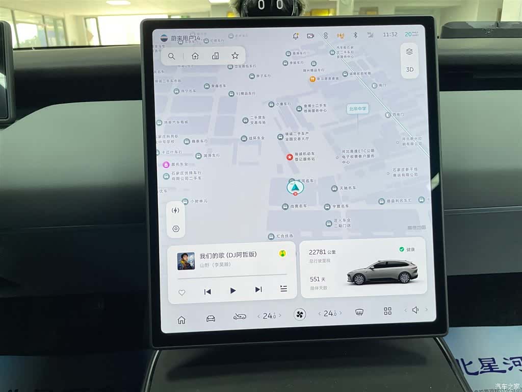 NIO ET5, 2024 13