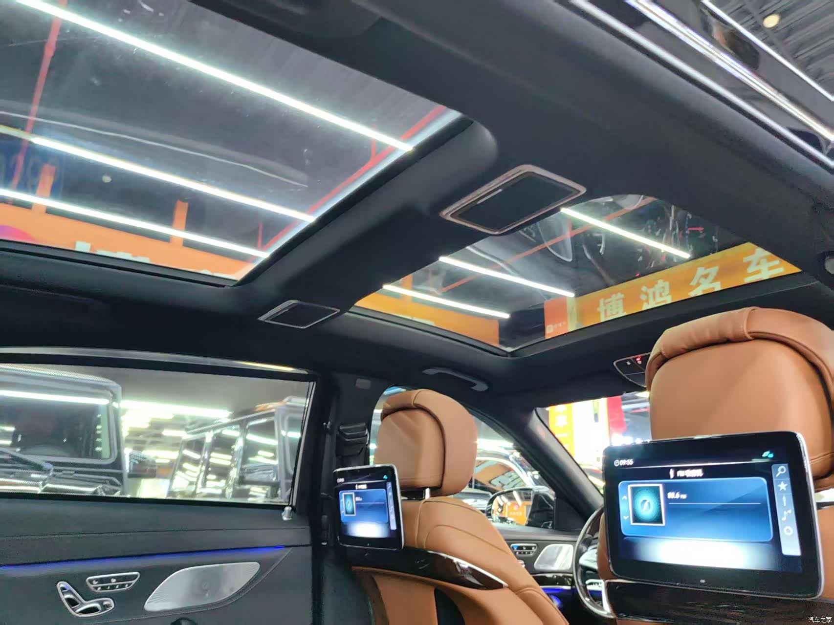 Maybach S-Class, 2020 11
