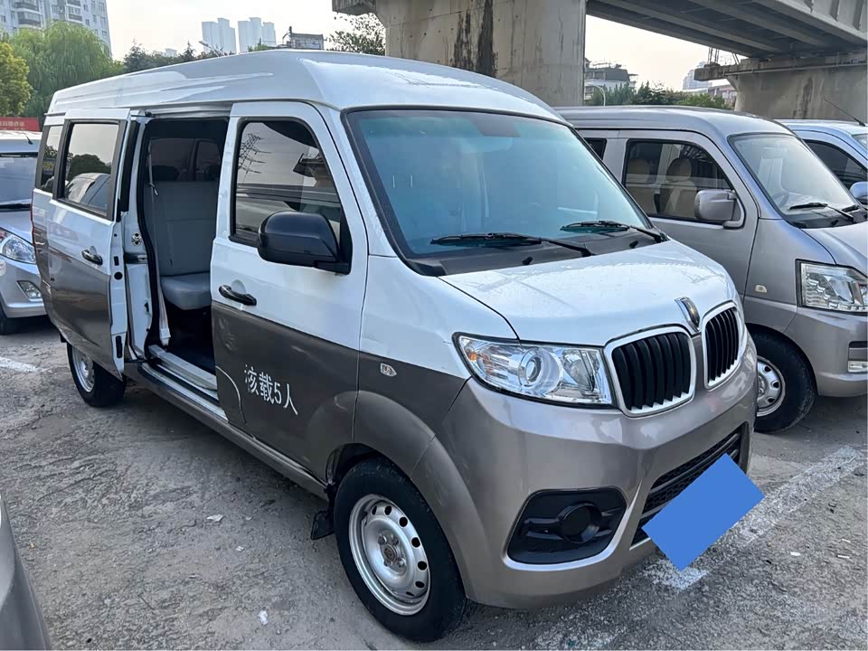 Jinbei New Sea Lion X30L