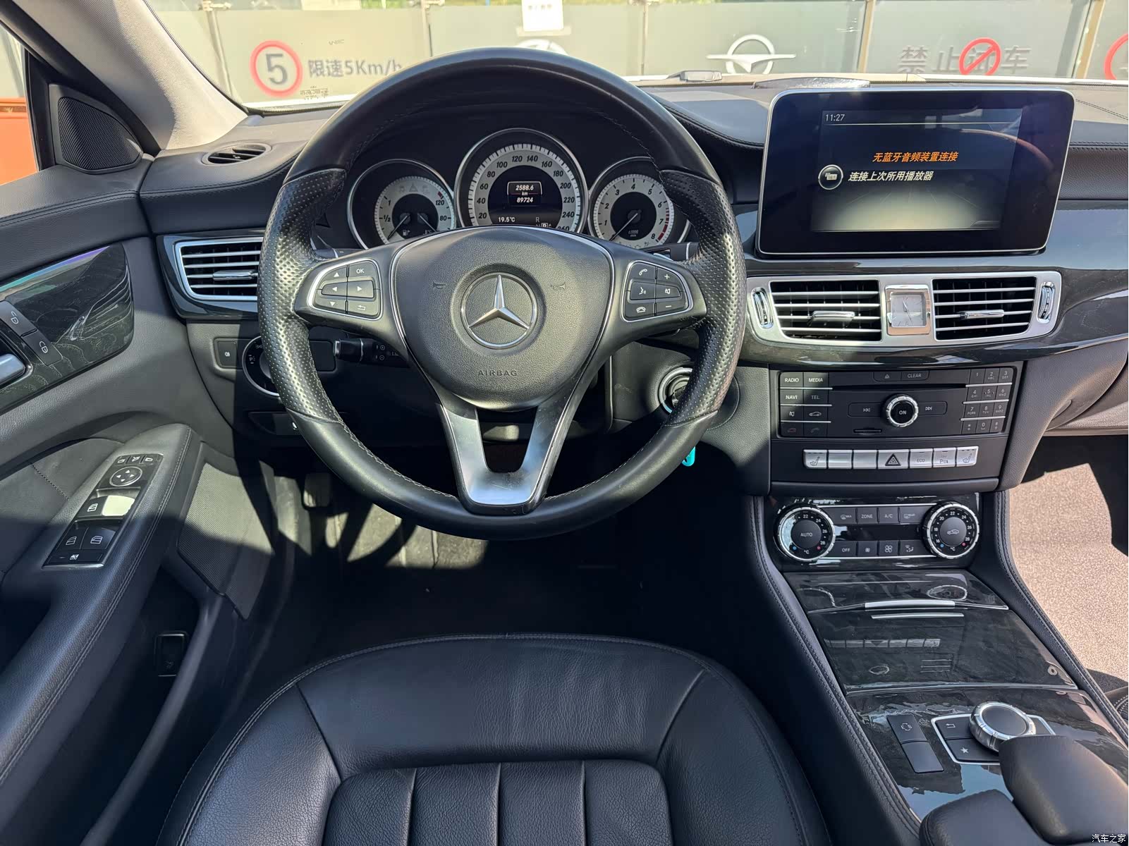 Mercedes-Benz CLS, 2016 15