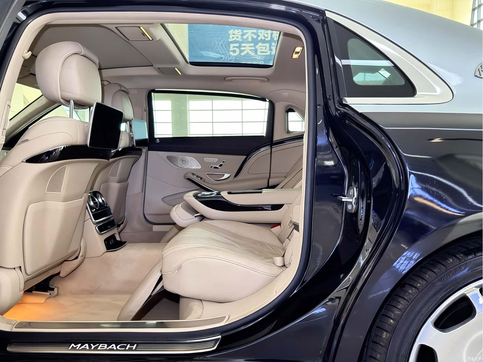 Maybach S-Class, 2019 11