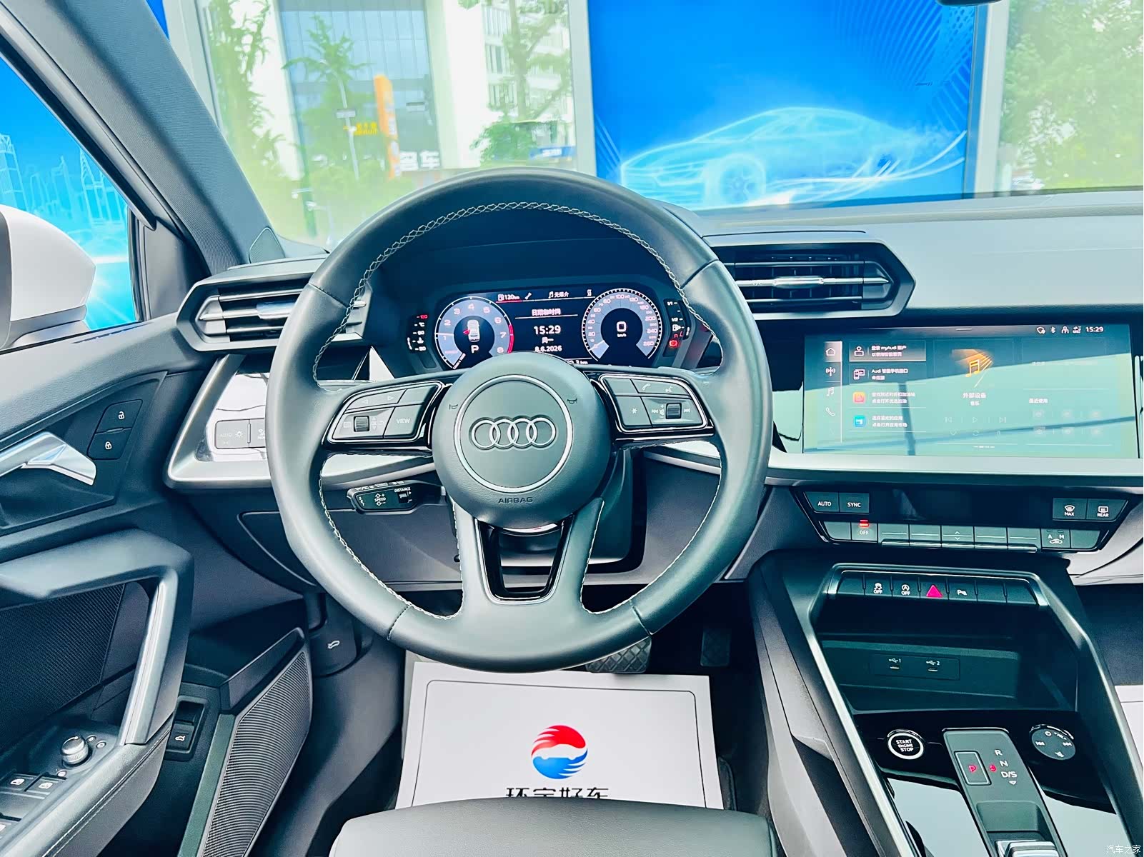 Audi A3, 2022 17