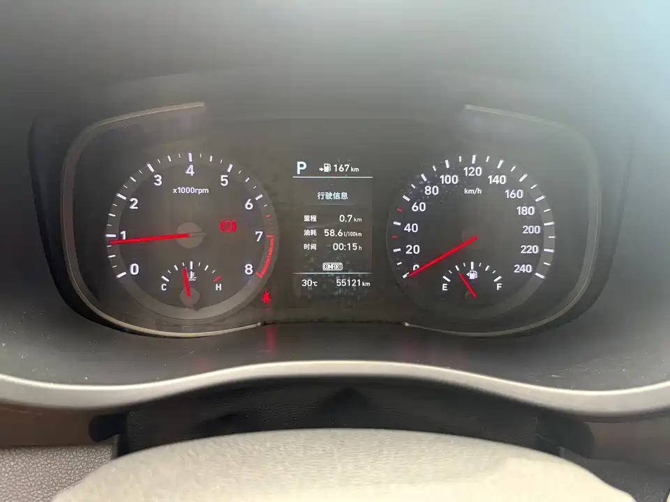 Hyundai Beijing ix35