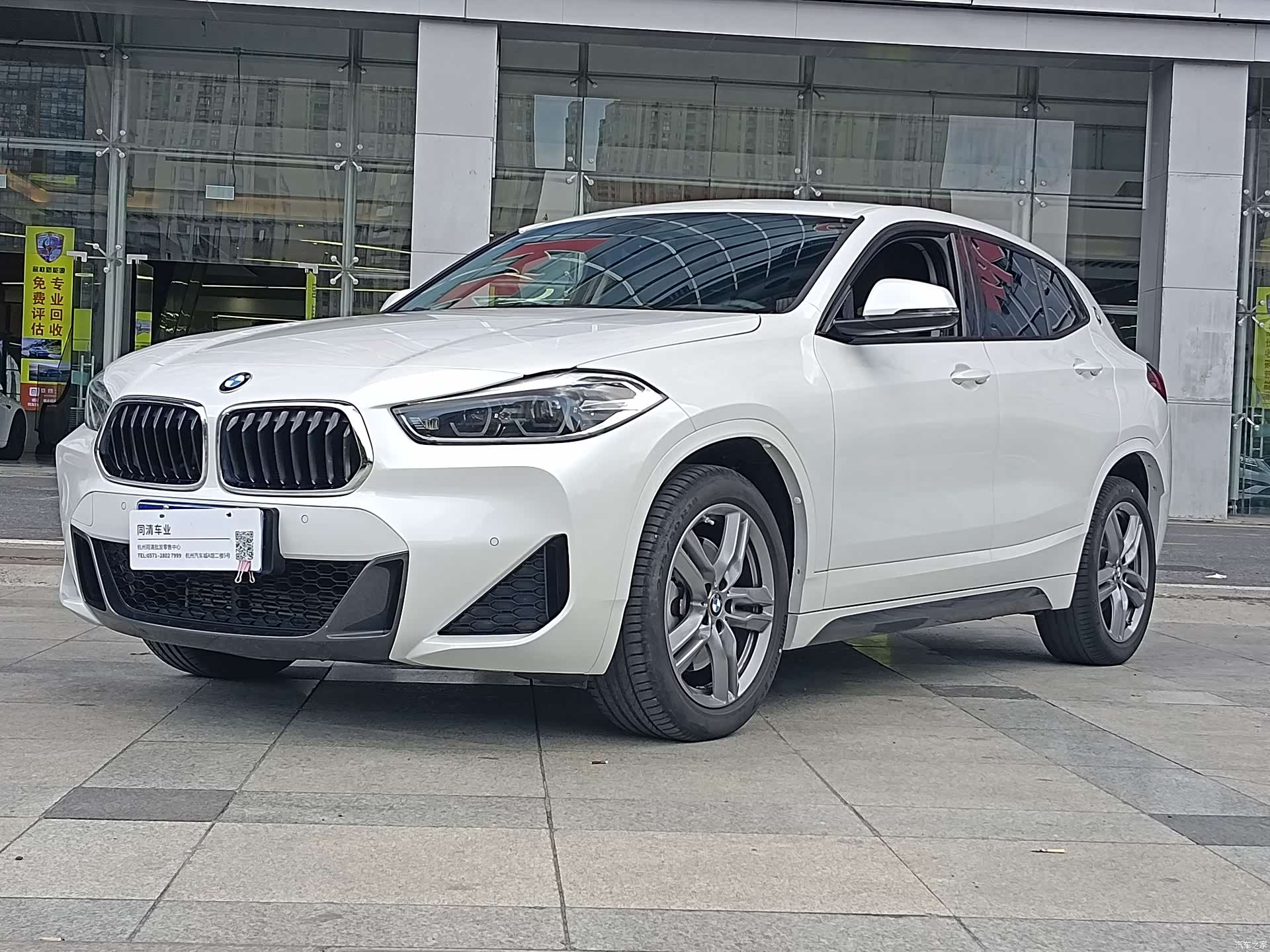 BMW X2, 2021 1