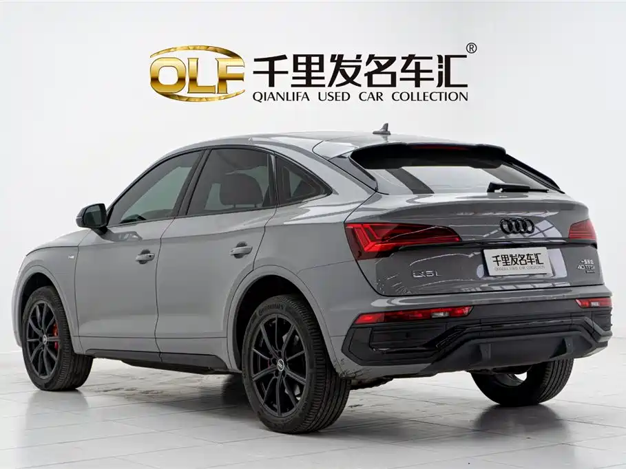 Audi Q5L Sportback