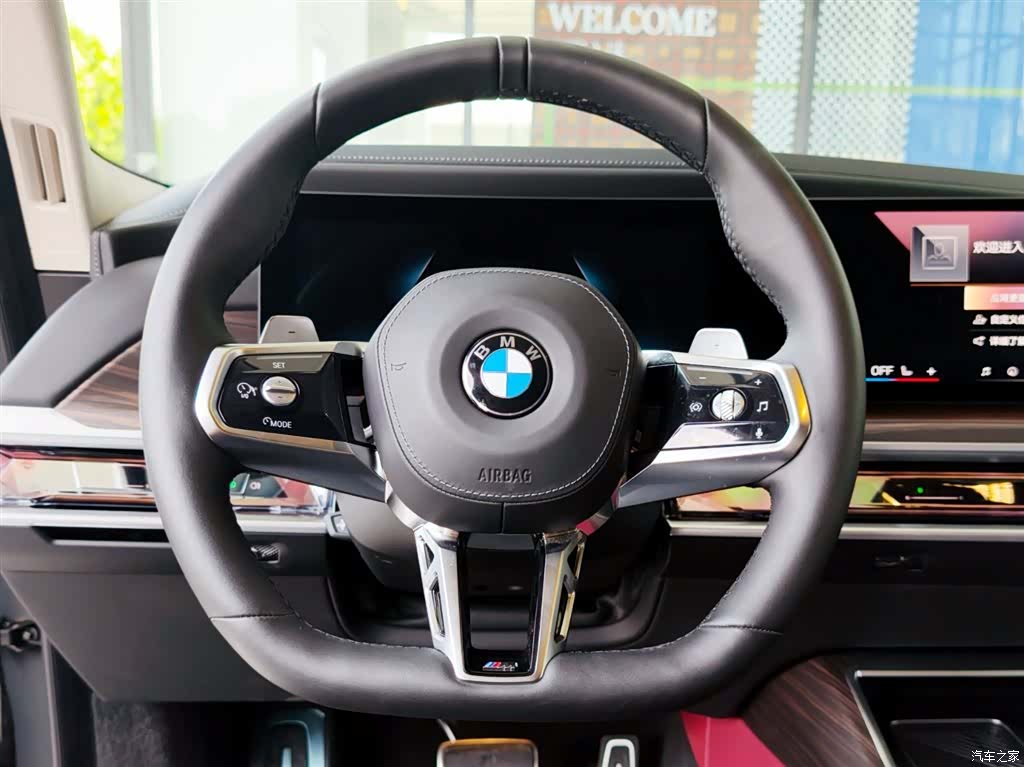 BMW 7 Series, 2025 17