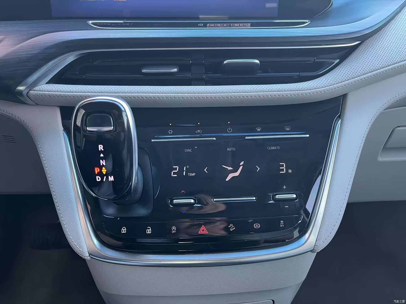 Buick GL8, 2023 13
