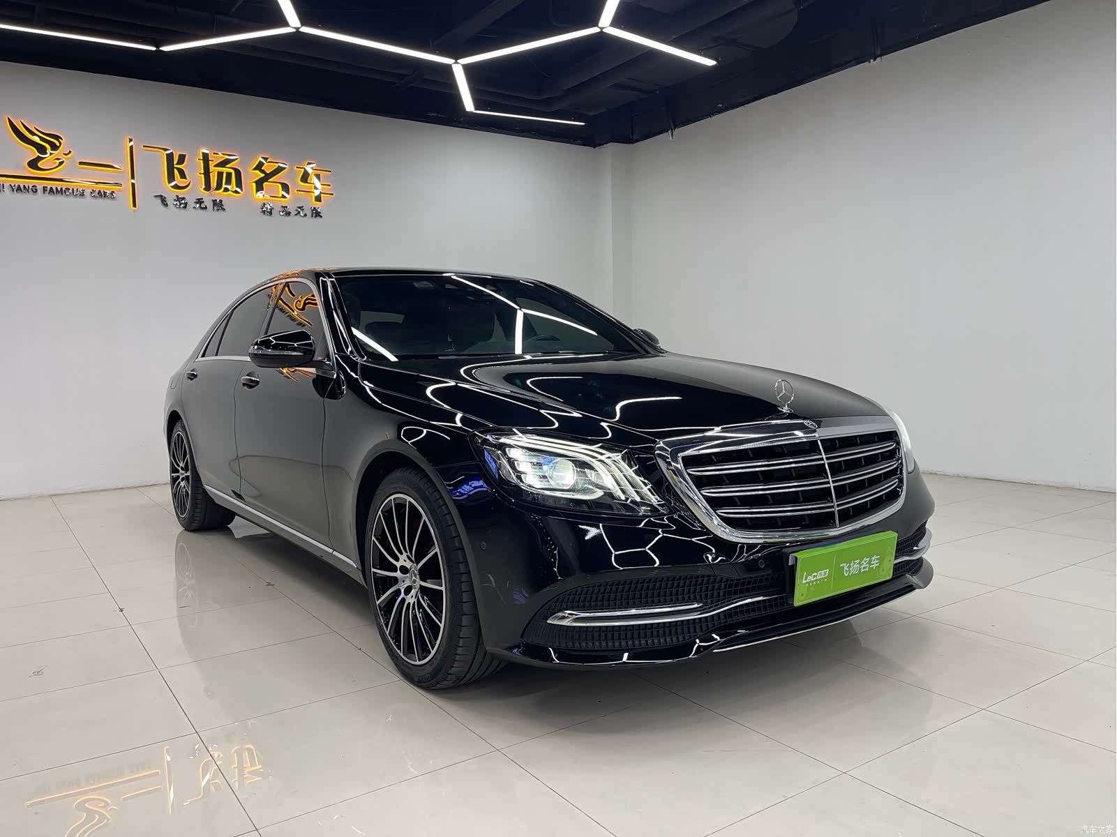 Mercedes-Benz S-Class, 2019 3