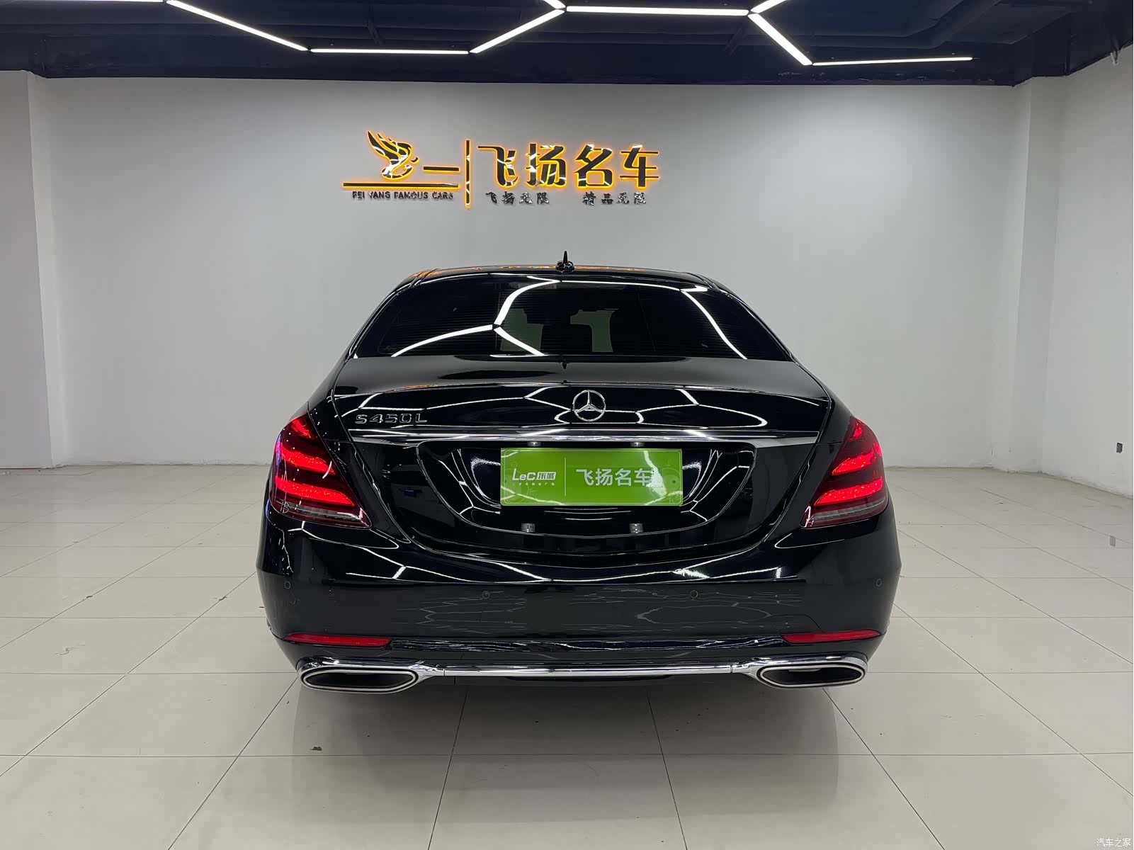 Mercedes-Benz S-Class, 2019 19