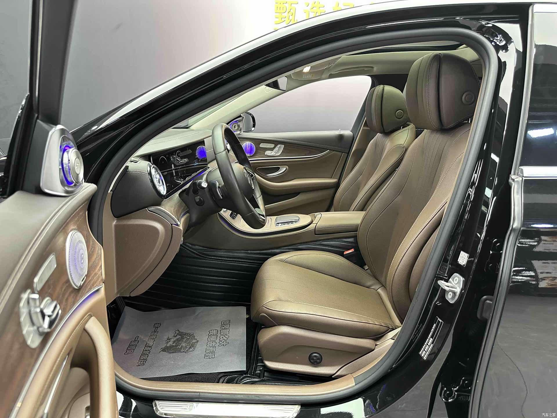 Mercedes-Benz E-Class, 2023 8