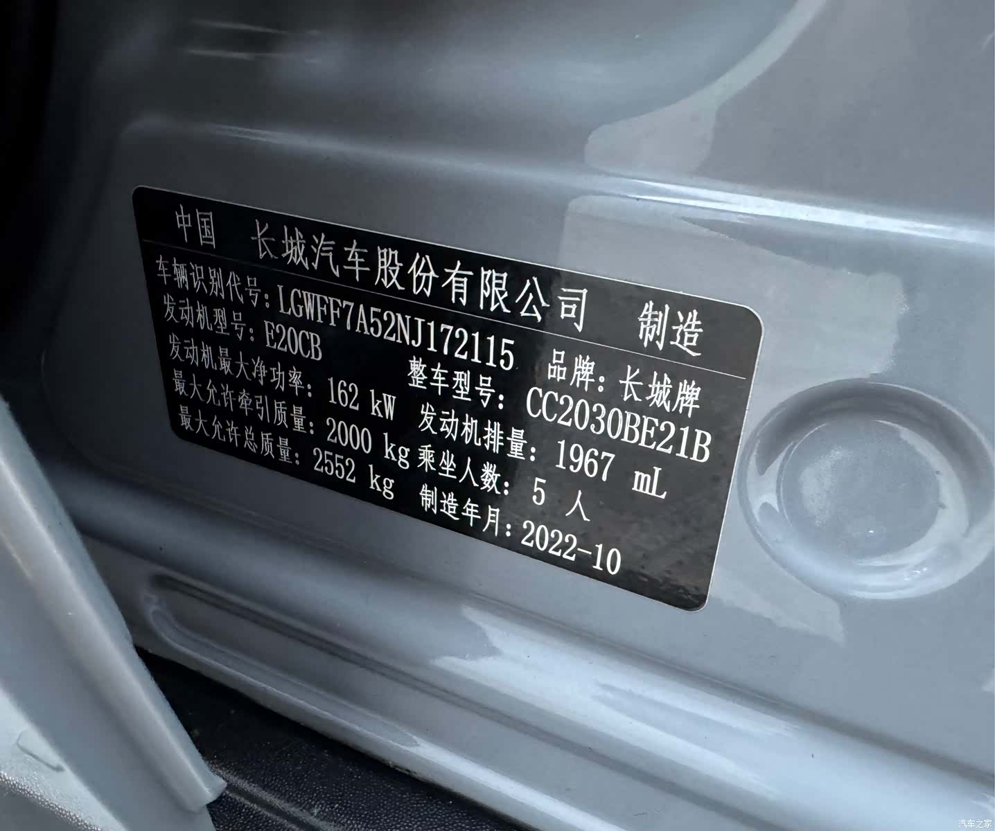 Tank 300, 2022 30