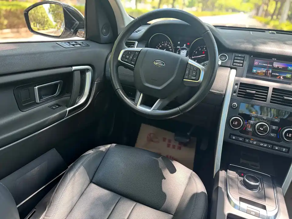 Land Rover Discover Shenxing