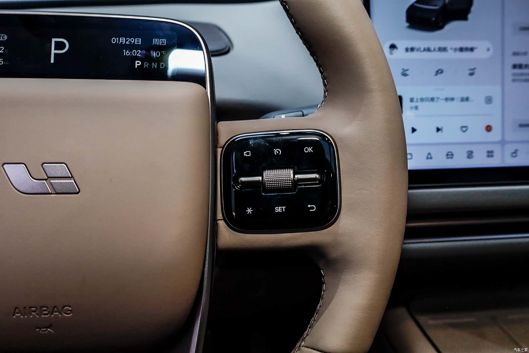 Li Auto i6, 2025 23