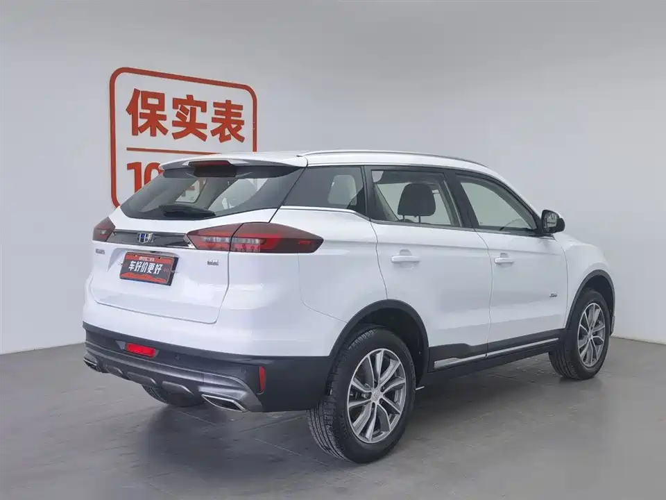 Geely Atlas